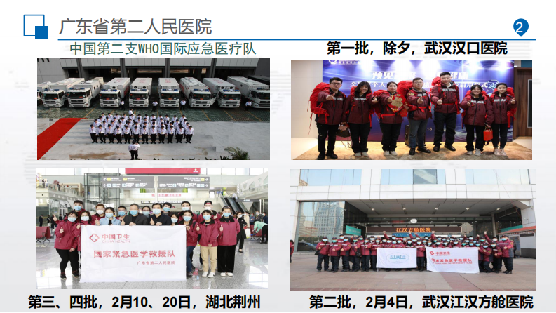 互联网诊疗环境下药品配送服务方式.pdf 第4页