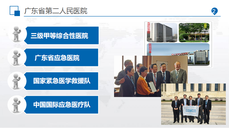 互联网诊疗环境下药品配送服务方式.pdf 第3页