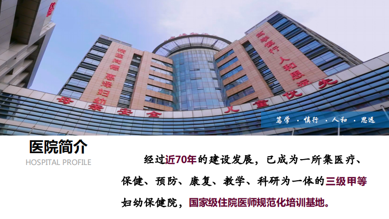 5G在妇幼保健领域中应用.pdf 第2页