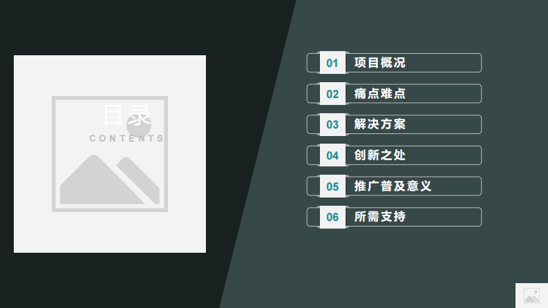 汪平：基于BIM技术构建智慧医院后勤运维平台.pdf 第2页