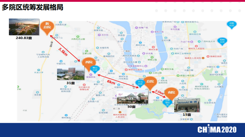 李兵：柳州市工人医院电子病历集成.pdf 第5页