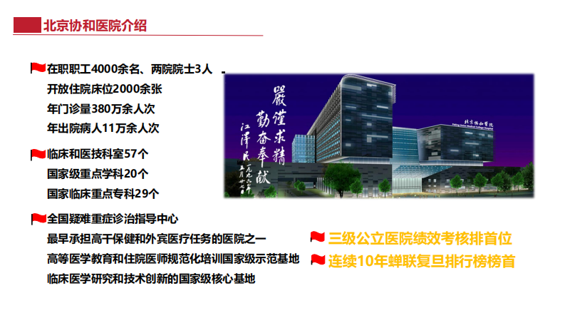 张锋：多模态电子签名体系建设经验分享.pdf 第5页