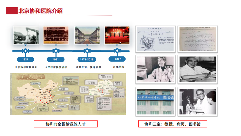 张锋：多模态电子签名体系建设经验分享.pdf 第4页