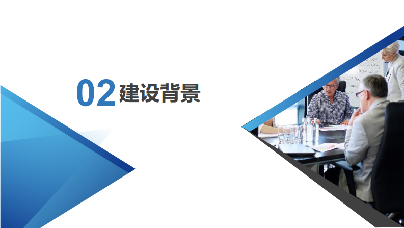 杜松星：医院信息化基础和网络建设.pdf 第5页