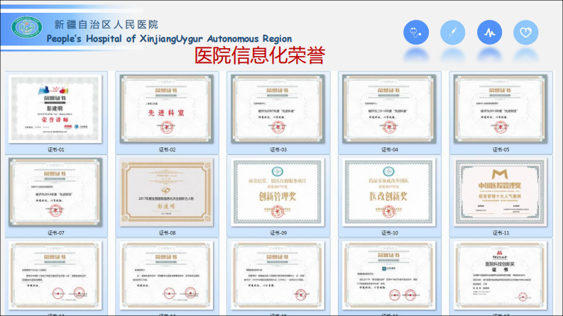 维护高效稳定数据库系统（彭建明）.pdf 第4页