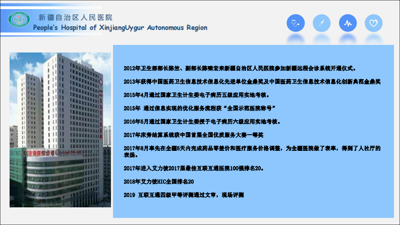 维护高效稳定数据库系统（彭建明）.pdf 第3页