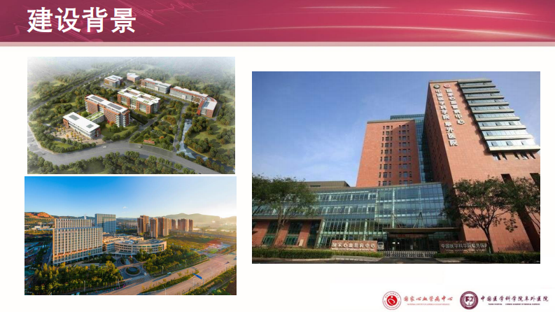 医院IT基础架构的建设与维护（韩作为）.pdf 第2页