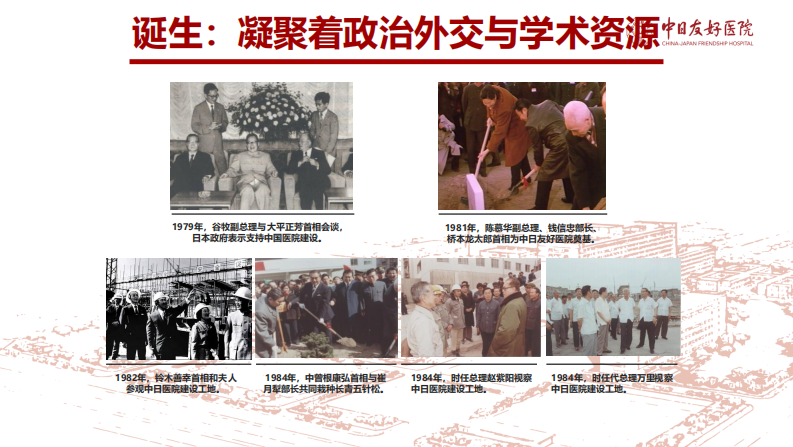 重庆信息会精简版（李天庆）.pdf 第4页