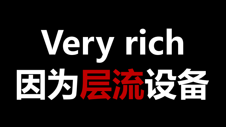 卫勃：Hope or wish，外科医生眼中的中美医疗和信息化.pdf 第4页