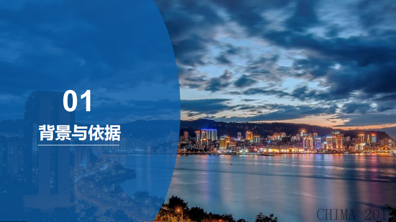 谢桦：《中国医院信息安全白皮书》解读.pdf 第3页