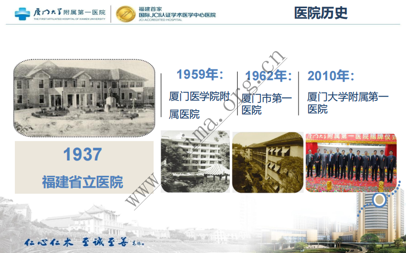 基于CDR的医院闭环管理.pdf 第3页