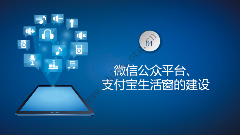 海南省人民医院：信息多跑路让病人少走路  .pdf 第4页