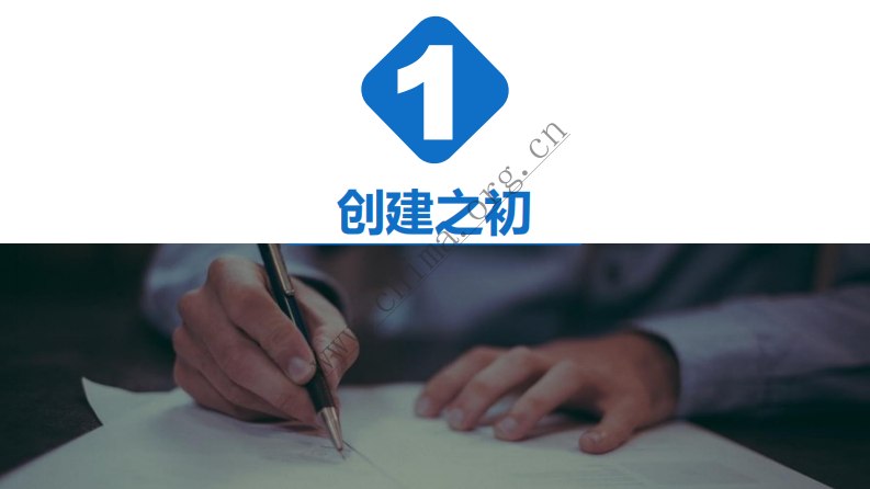 湖南儿童医院：互联网+儿科医联体助推分级诊疗落地探索.pdf 第3页