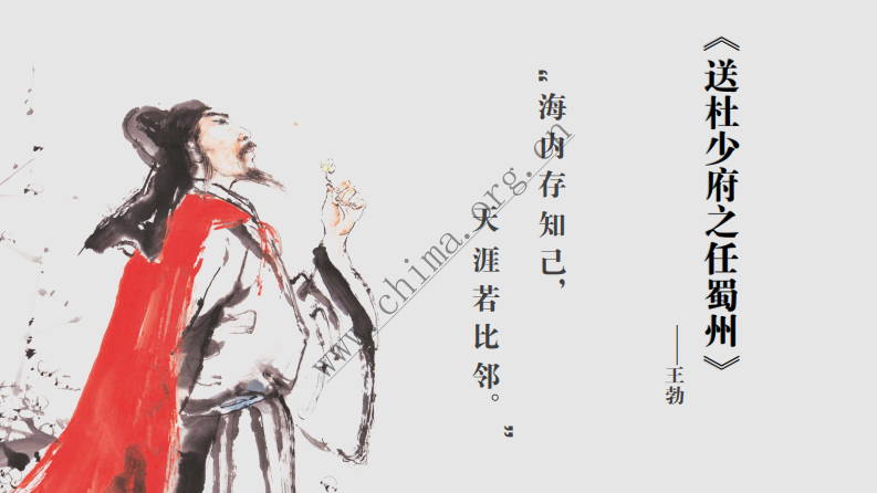 四川省崇州市卫生和计划生育局：健康崇州便民医疗服务应用 .pdf 第4页