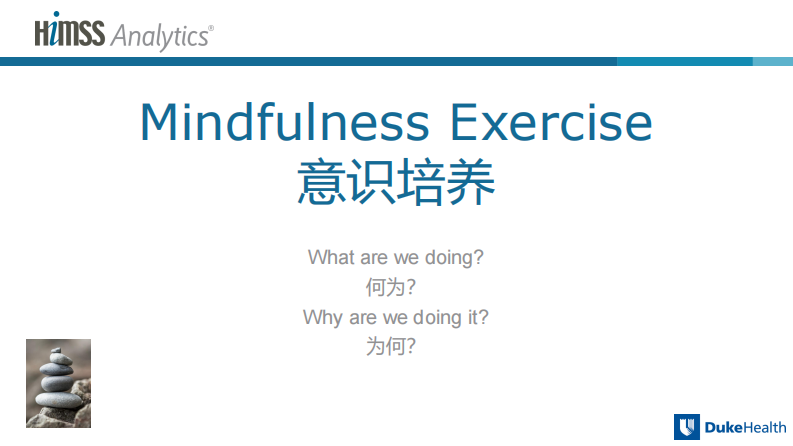 杜克大学医疗集团数据分析历程.pdf 第5页