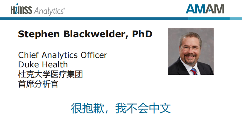 杜克大学医疗集团数据分析历程.pdf 第2页