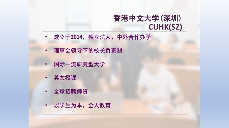 医疗健康大数据分析.pdf 第4页