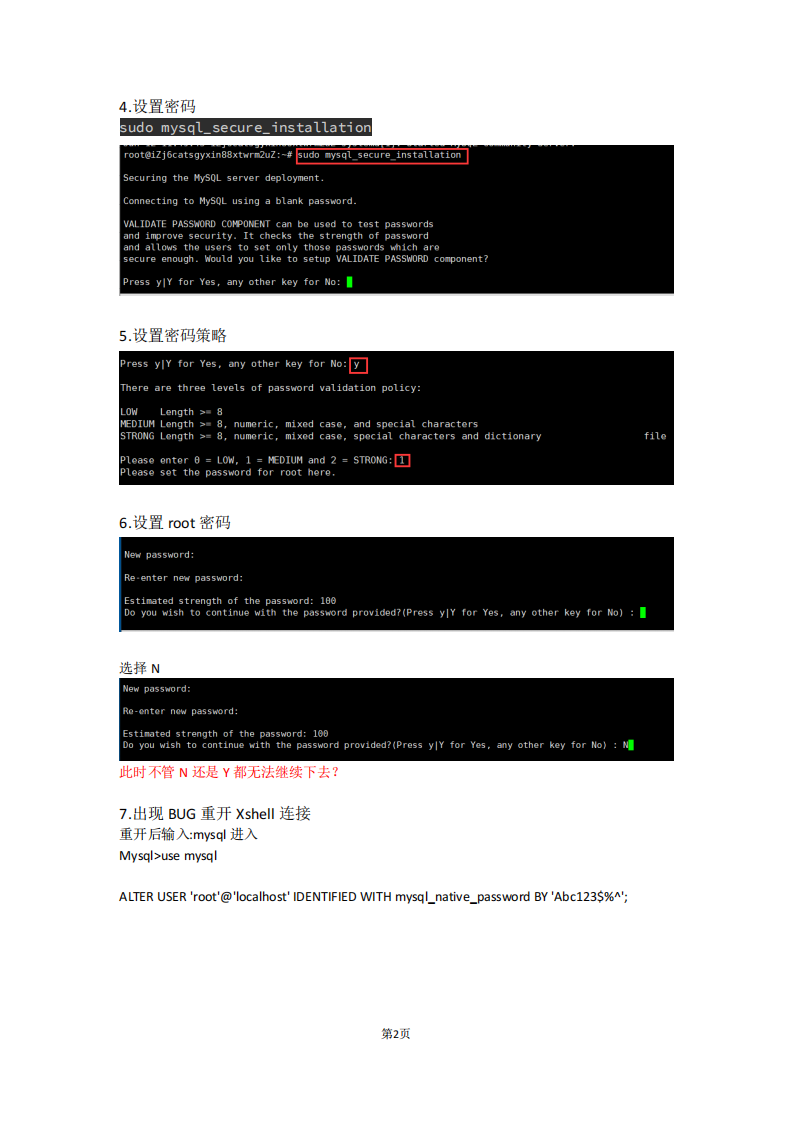 ubuntu20.04.4下安装mysql8.0.pdf 第2页