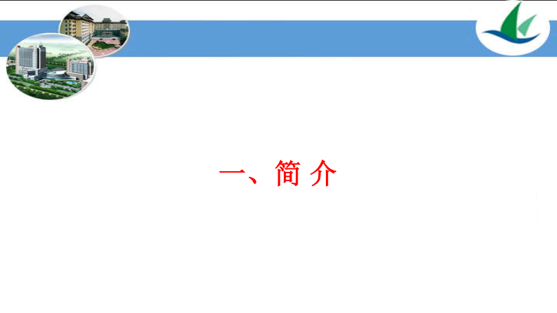 CT引导下穿刺活检讲座.pdf 第3页