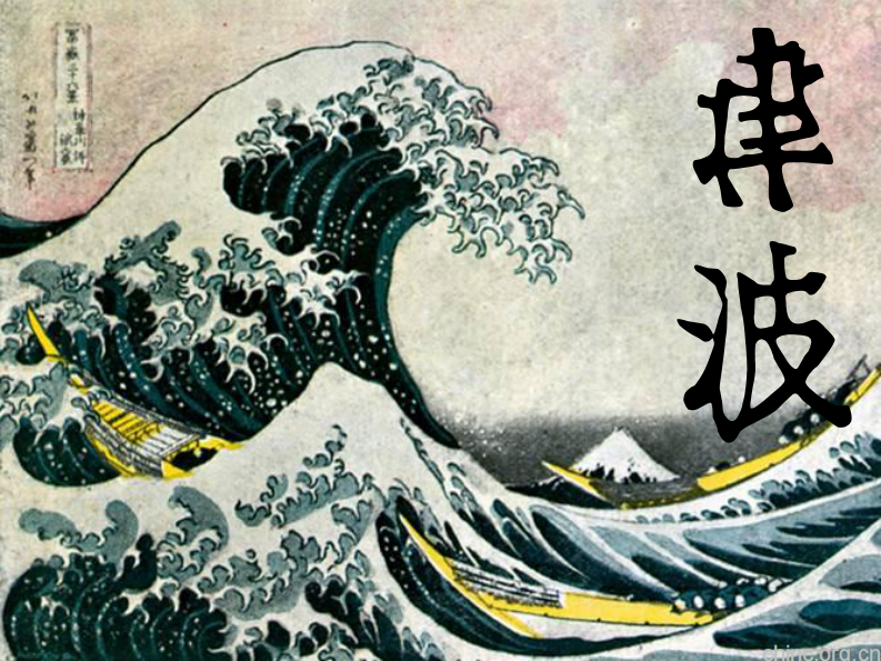 卫生保健模式的变革：医疗服务模式再思考【Kevin Fickenscher】.pdf 第3页