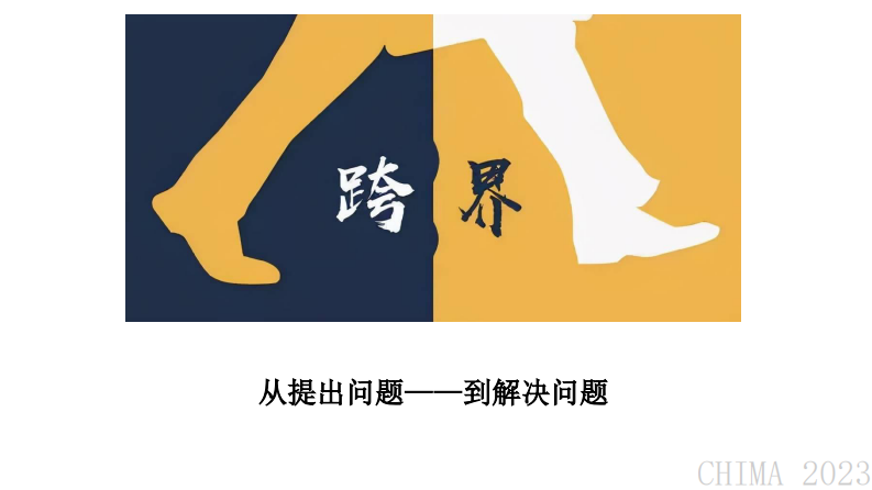 何颖聪-口腔专科医院门诊HIS系统的建设与挑战.pdf 第3页