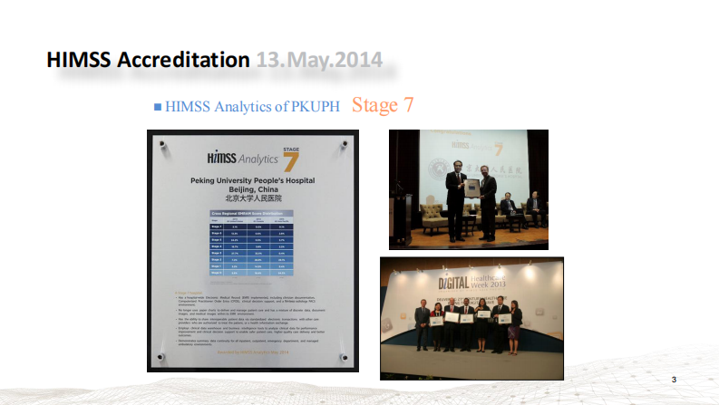 刘帆 - 价值医疗趋势下的数字医疗生态.pdf 第4页