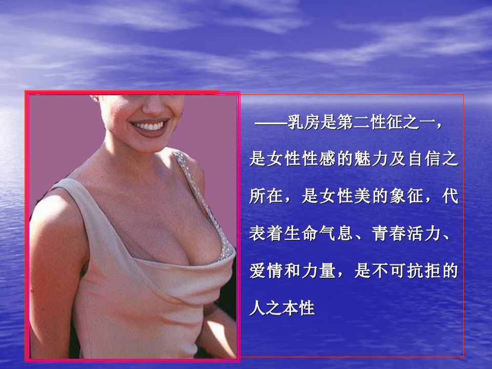 2)乳房疾病(2015).ppt 第4页