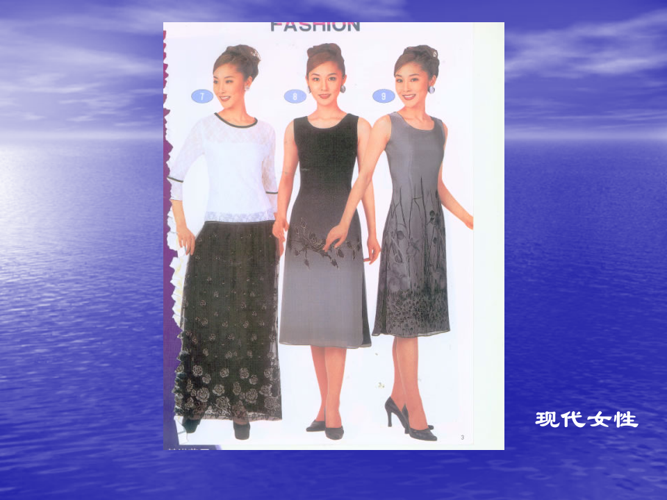 2)乳房疾病(2015).ppt 第5页