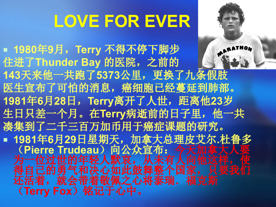 25)骨肿瘤课件.ppt 第5页