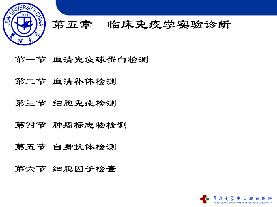 20141114教案new.ppt 第2页