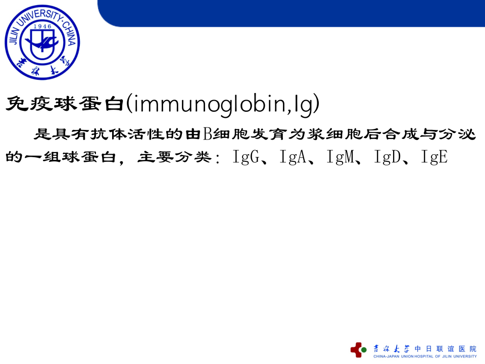 20141114教案new.ppt 第3页
