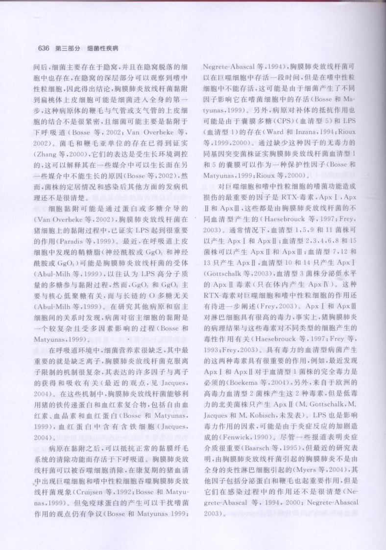 猪病学 第九版 第三部分.pdf 第5页