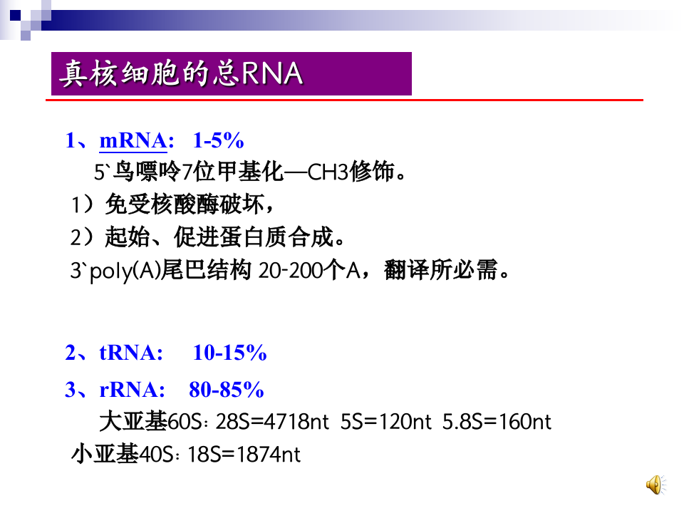 20140918103300522.ppt 第4页