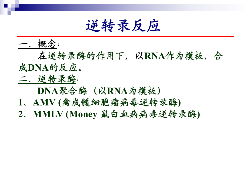 20140918103415656.ppt 第3页