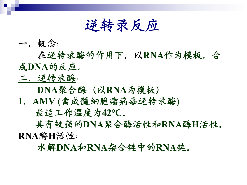 20140918103415656.ppt 第4页