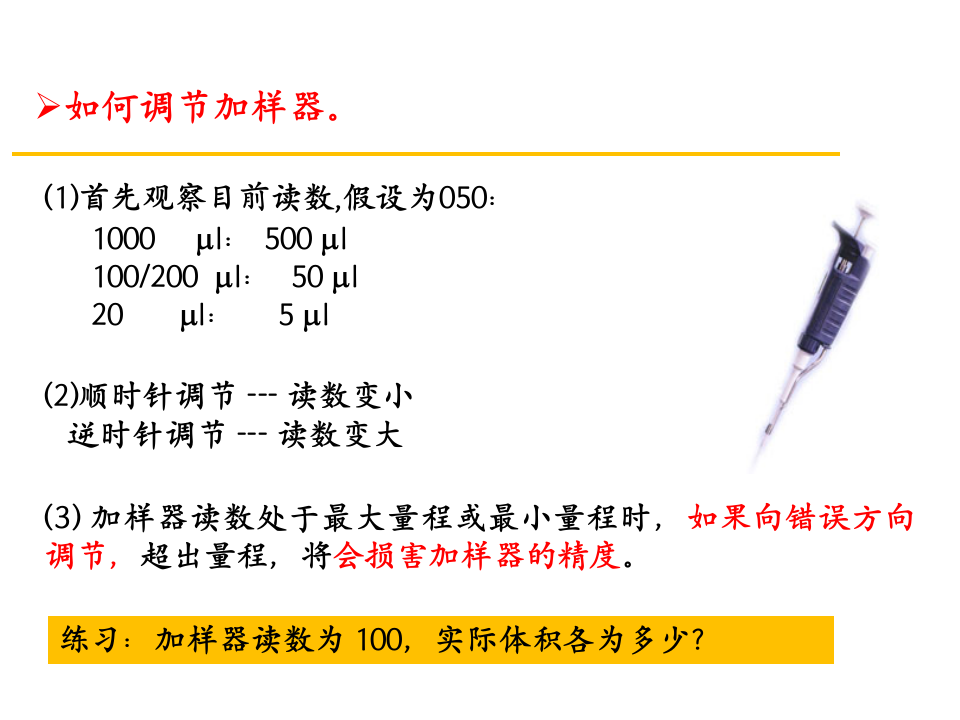 20140918103542352.ppt 第4页