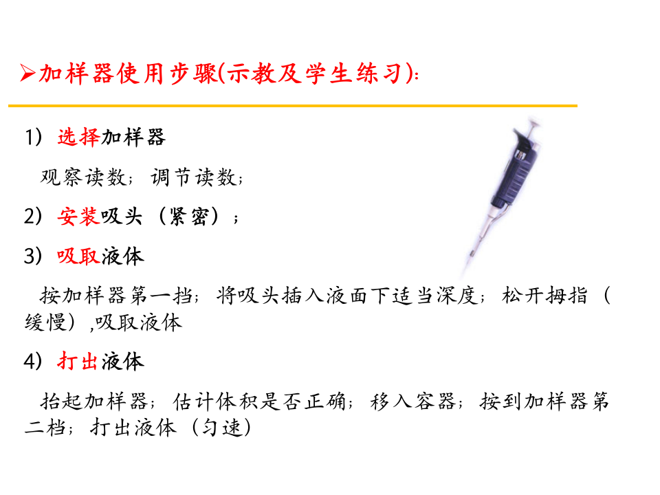 20140918103542352.ppt 第5页