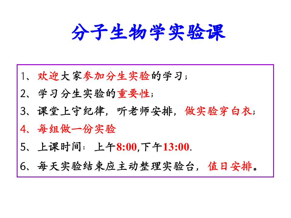 20140918103542352.ppt 第1页