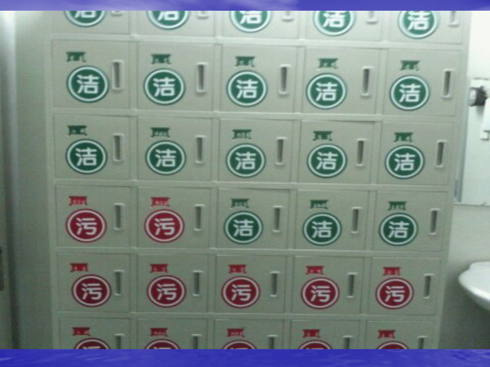 消毒供应室.ppt 第5页