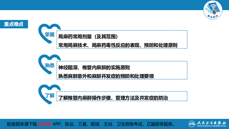 第六章 第四节.pdf 第4页
