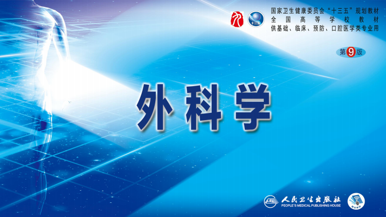 第六章 第五、六节.pdf 第1页