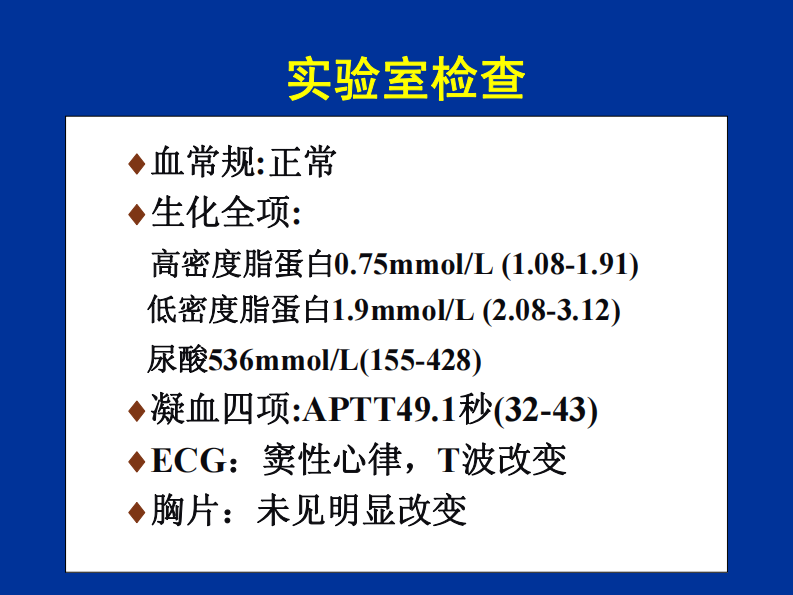 降低围术期风险措施的循证医学证据-上海讲课-part 3.pdf 第1页