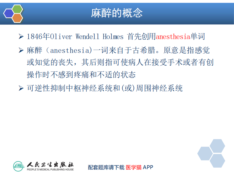 第1章 绪论.pdf 第3页