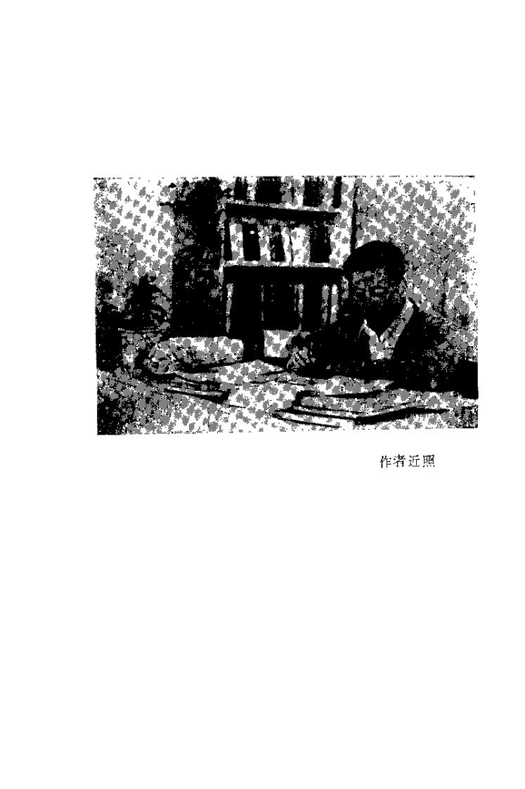 中国针灸学术真（焦顺发）.pdf 第1页