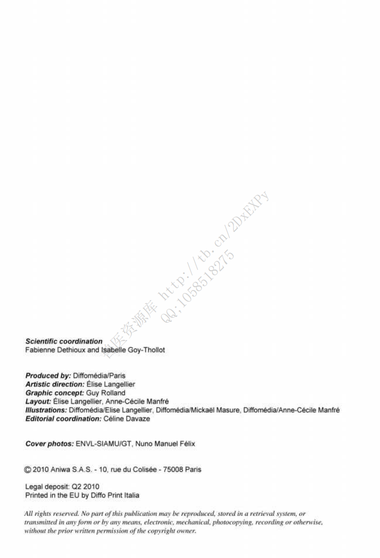 宠物-急救学第一卷.pdf 第2页