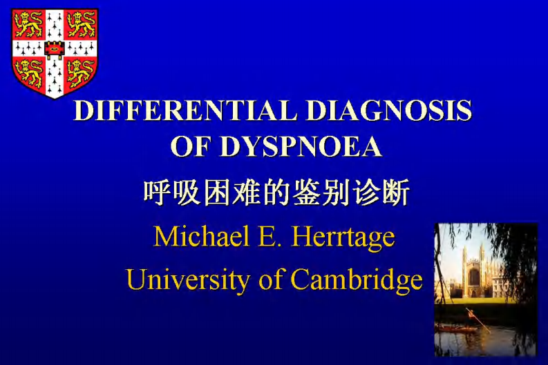 宠物-呼吸困难的鉴别诊断.pdf 第1页