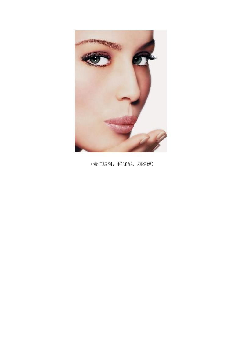 女性养生：神奇！5种食物让皱纹消失 .doc 第5页