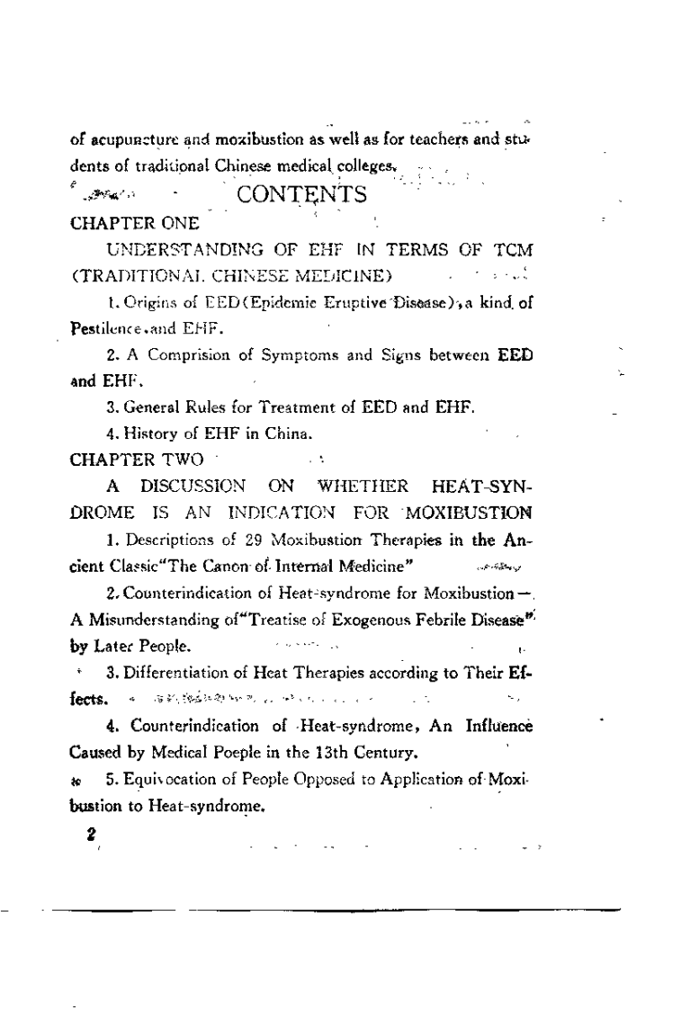 灸法治疗流行性出血热——应用与研究（周楣声）.pdf 第4页
