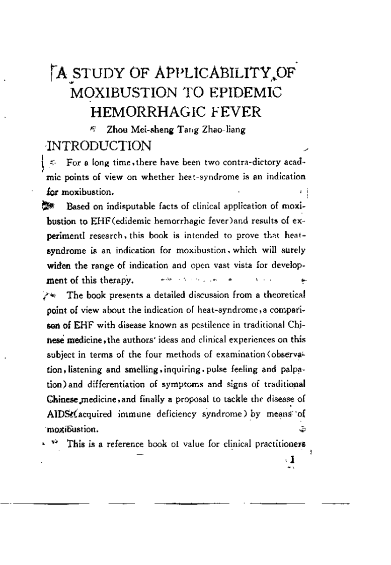灸法治疗流行性出血热——应用与研究（周楣声）.pdf 第3页