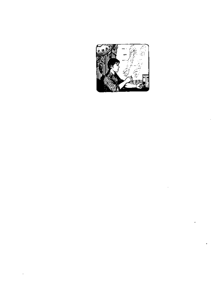 针灸解剖学图谱.pdf 第3页